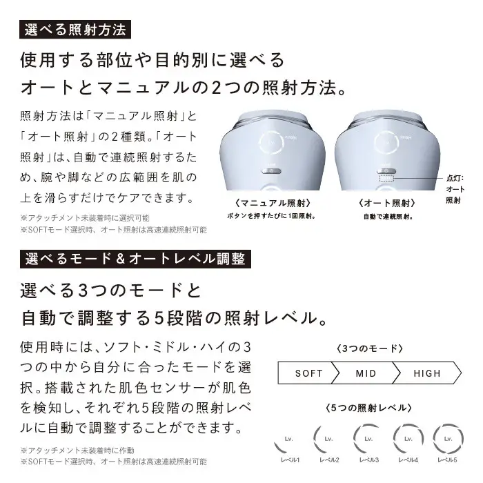 ReFa EPI GO COOL | リファ エピ ゴー クール光美容器 ムダ毛ケア 家電 美容家電 ボディケア 美肌