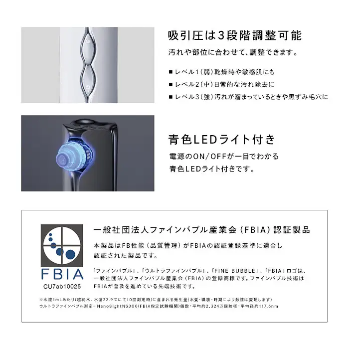 ReFa HYDRA CLEAR | リファ ハイドラクリア 美容家電 自宅ケア 人気 おすすめ 美容アイテム 美容機器 ギフト プレゼント 送料無料 名古屋市