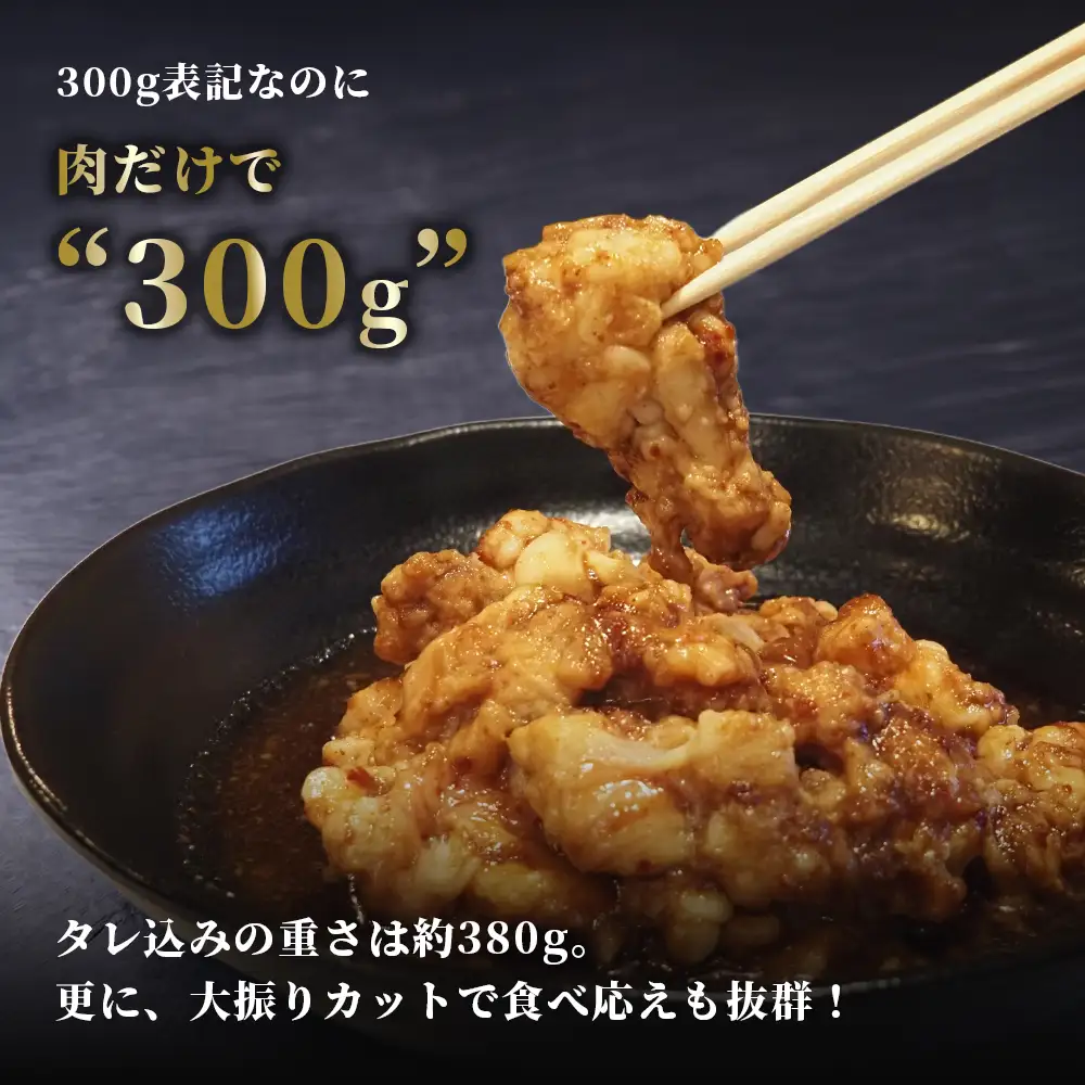 国産 上ホルモン 600g