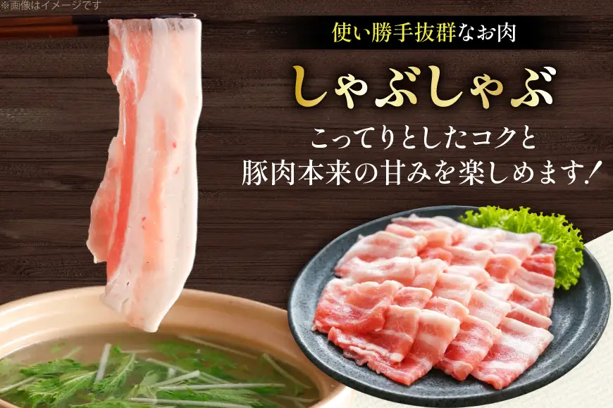 AK035 豚バラ しゃぶしゃぶ用 500g 3パック 計1.5kg