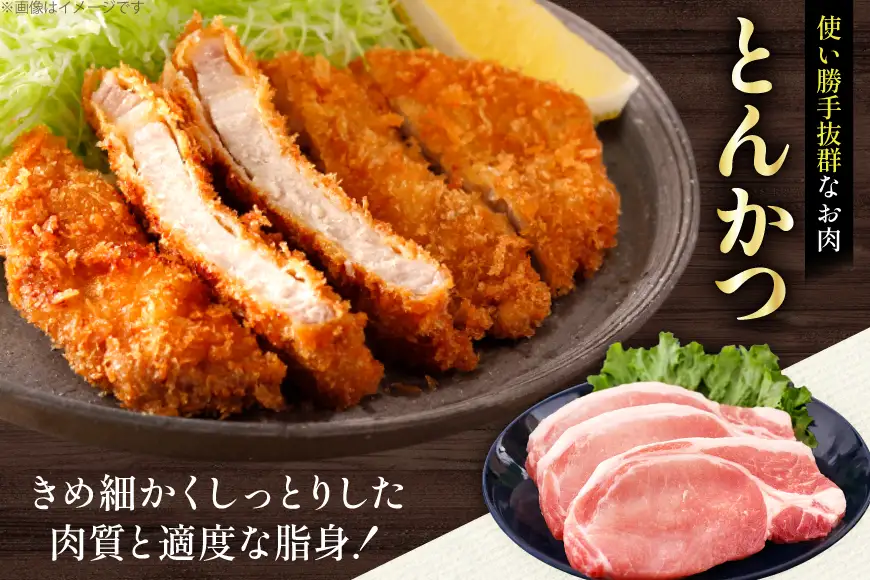 AK033 豚ロース とんかつ用 500g 3パック 計1.5kg