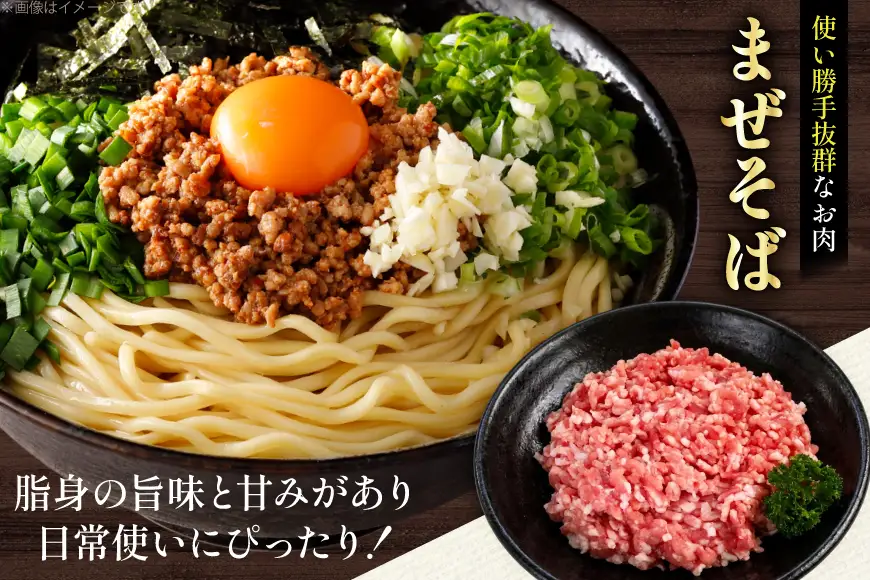 AK026 豚ミンチ 500g 2パック 計1kg