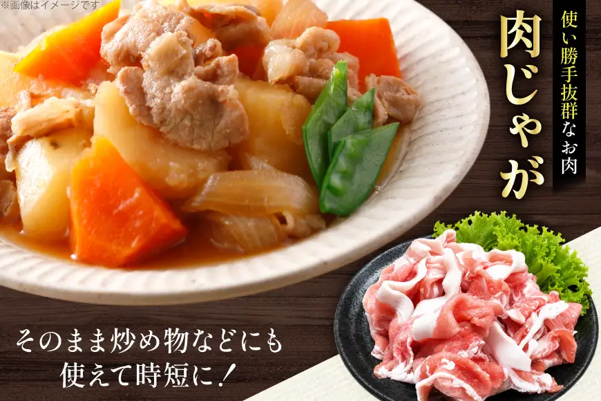 AK028 豚小間 500g 2パック 計1kg