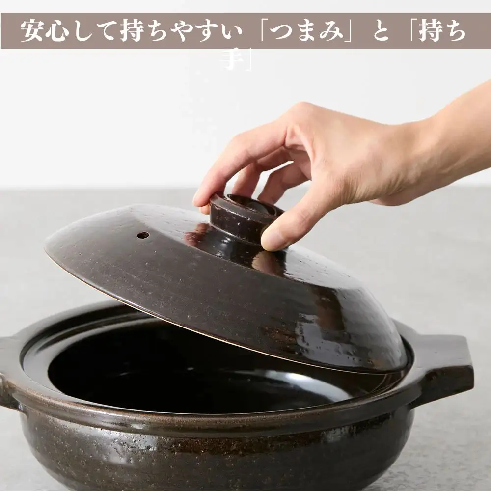 にちにち道具 土鍋 黒飴釉 小 2人用 05085721 (168578-40039922)