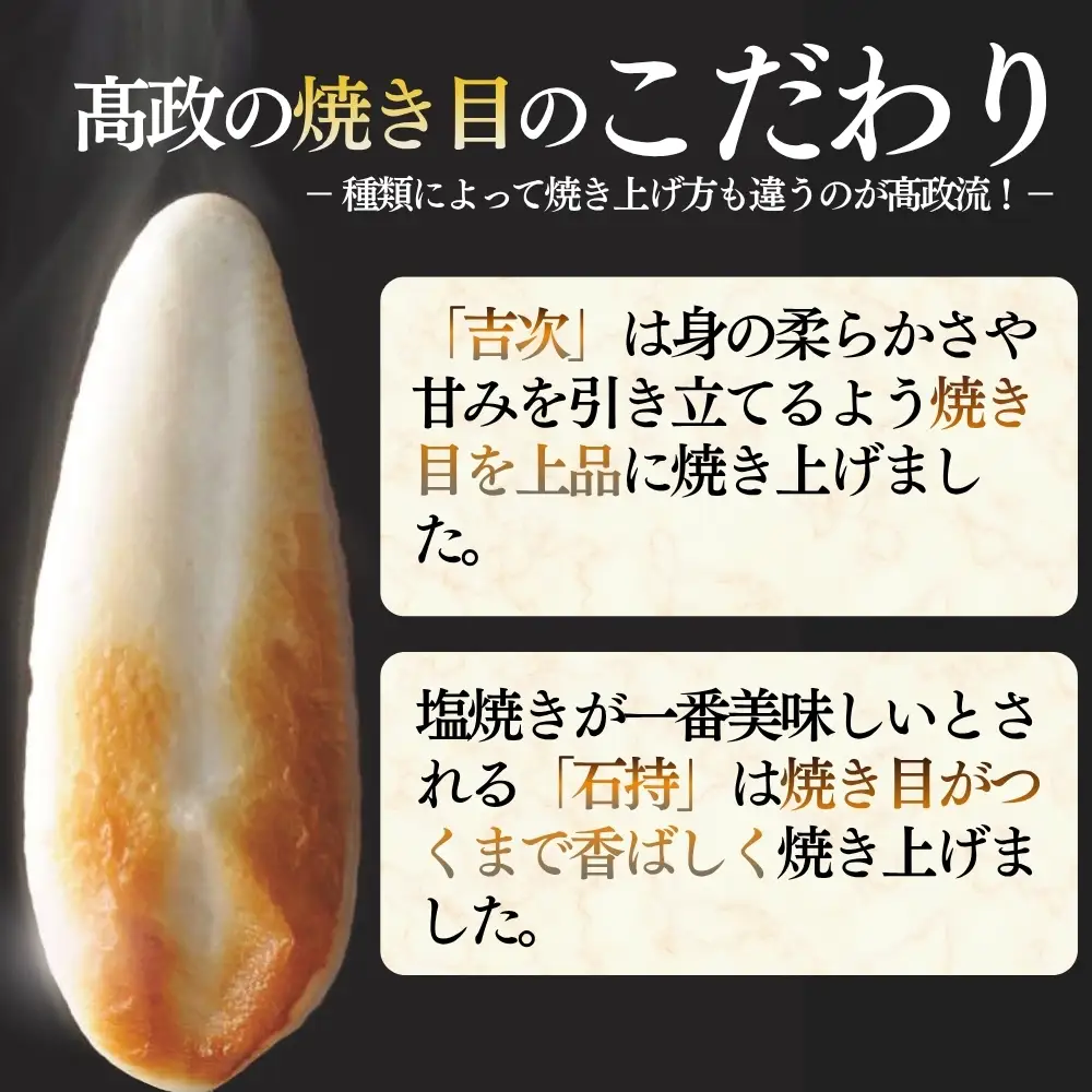 【高政】【冷蔵】 笹かまぼこ 2種10枚詰合せセット【ST-10】