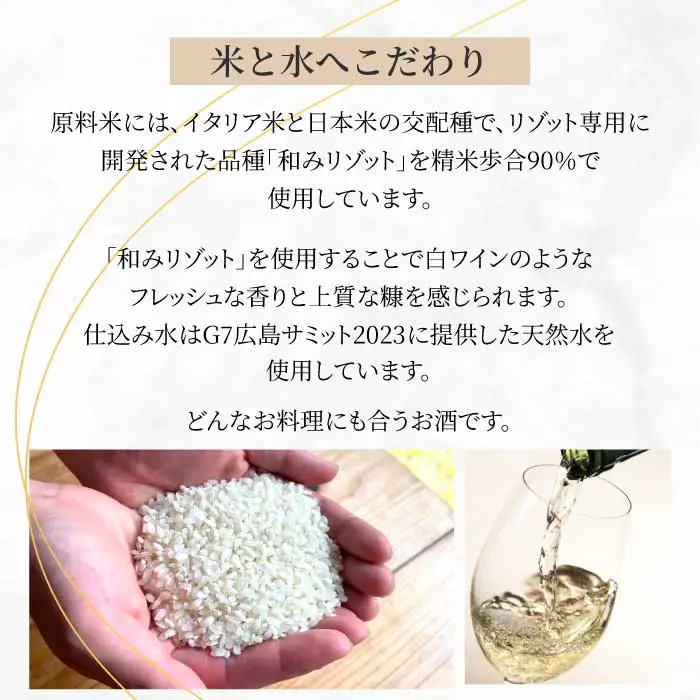 日本酒 「YOGANSUの酒」 KAWABASAMI8259 原酒一度火入れ / 720ml 1本 お酒 酒 よがんす パリ 金賞受賞 米 純米酒 011008
