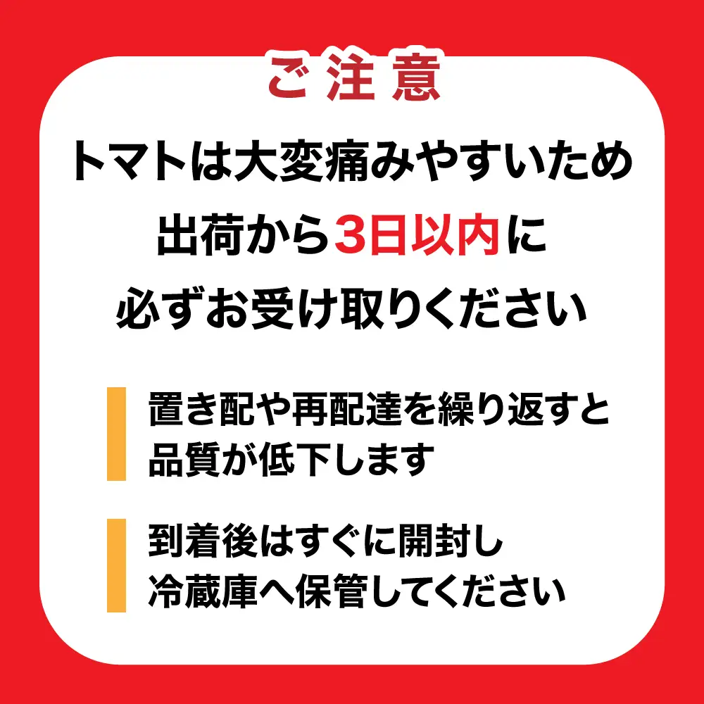 【1月～8月】訳あり 中玉 トマト 3.5kg 2箱 トマト