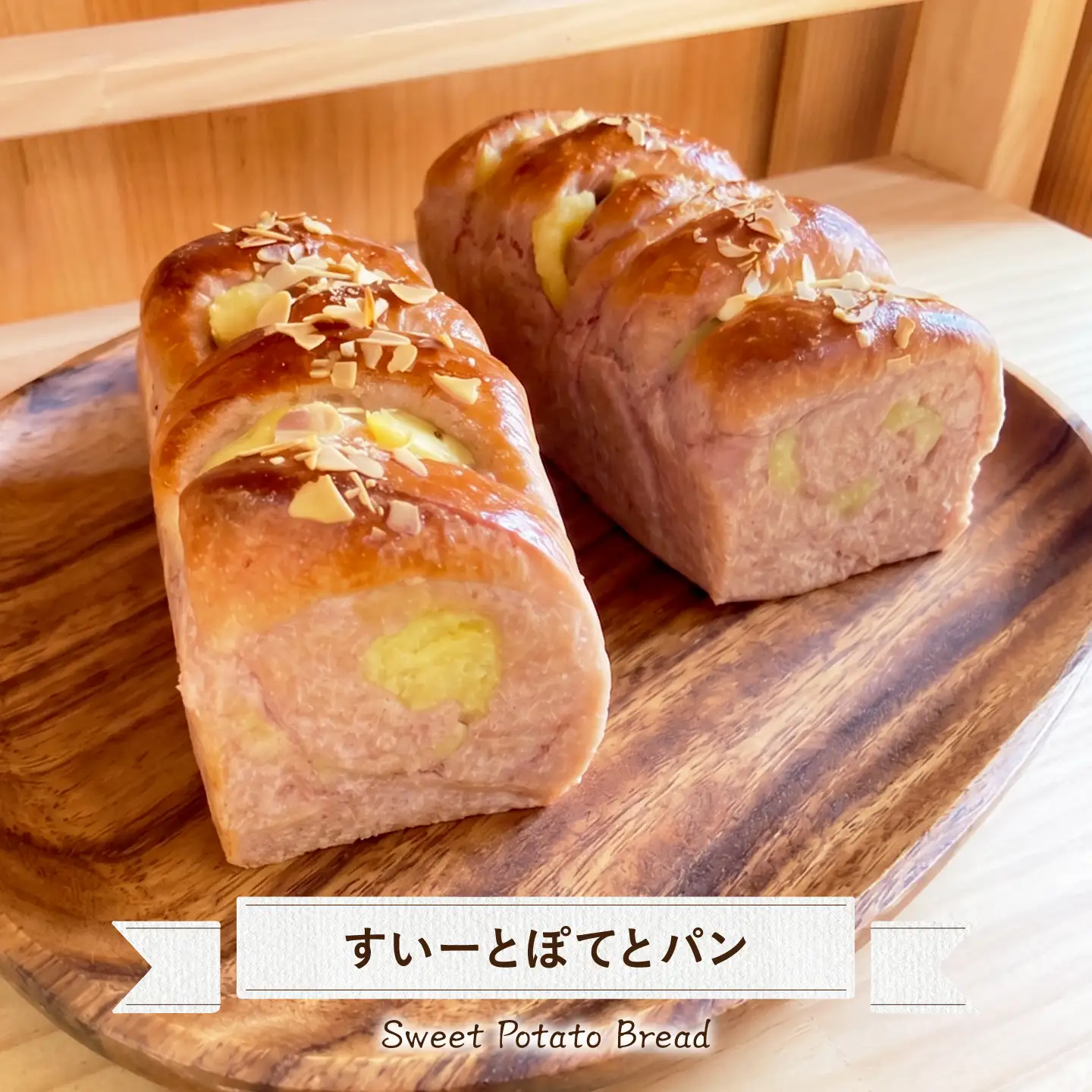 冷凍パン 9個セット[AQEC006]パンパンパンパン