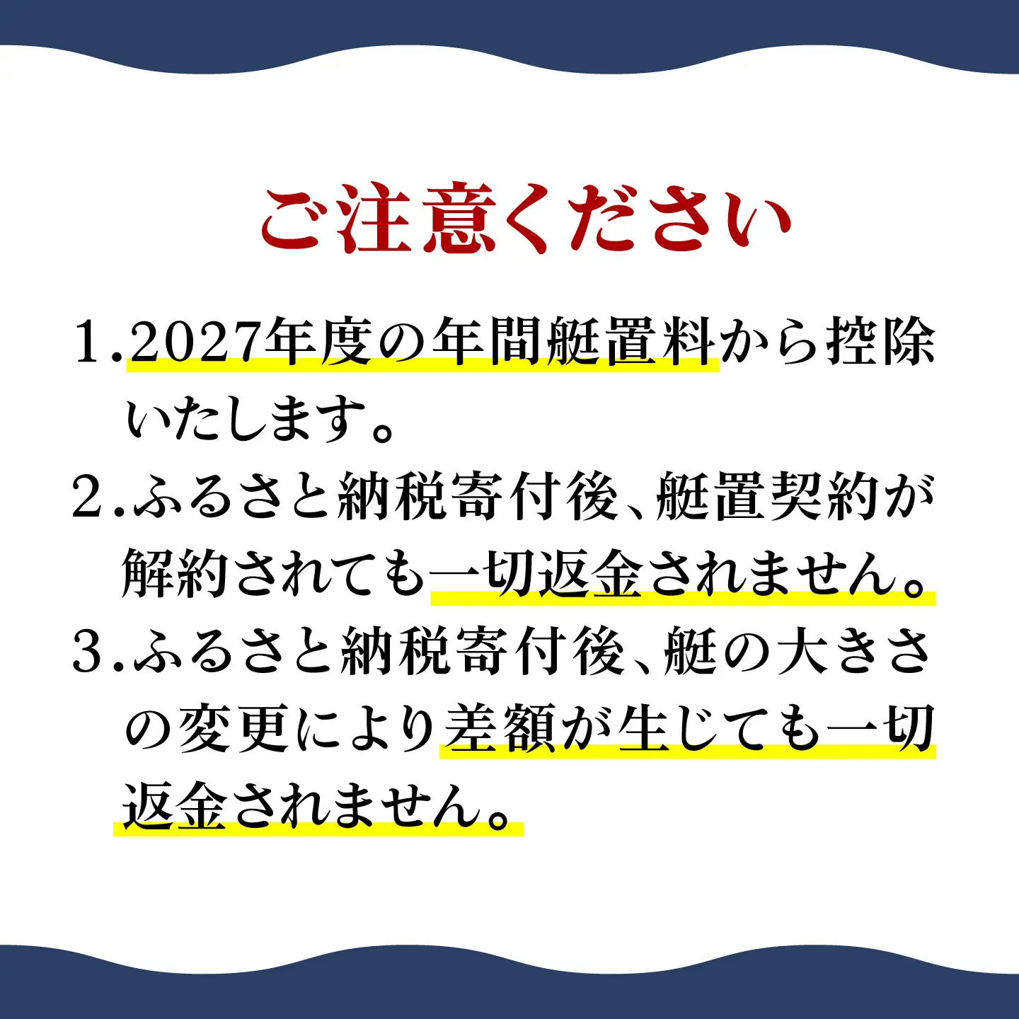 葉山マリーナ 年間艇置料利用券 10万円分【(株)葉山マリーナー】[ASAV004]