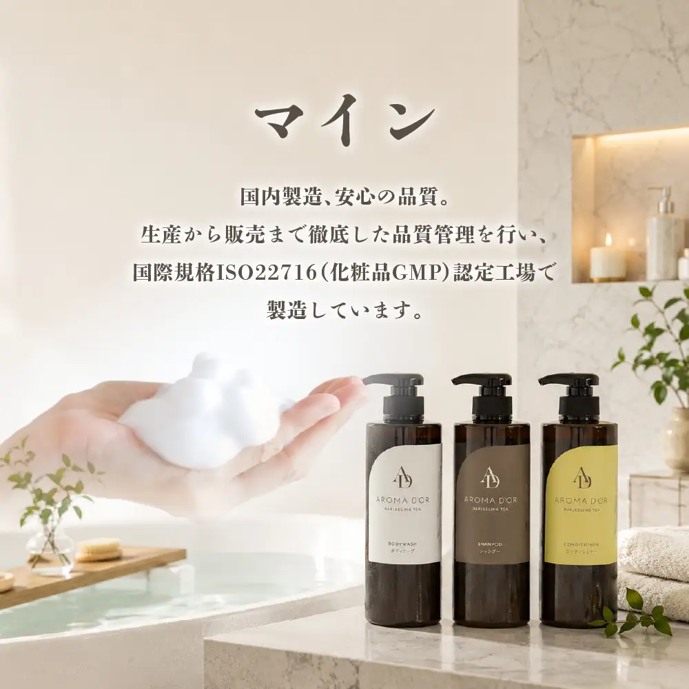 ホワイトティー ボディソープ 【業務用 20kg】コック付｜ボディーソープ