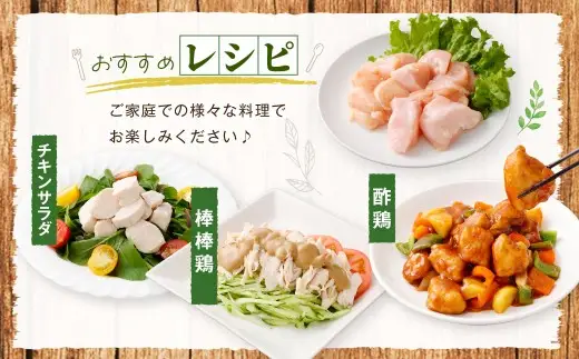 鹿児島県産 若鶏 皮なし むね切身 約1.2kg セット むね肉 カット 小分け 鶏肉 冷凍 ZS-782