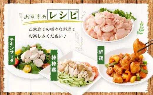 鹿児島県産 若鶏 むね切身 約3kg セット むね肉 カット 小分け 鶏肉 冷凍 AS-2218