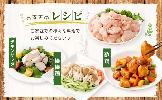 鹿児島県産 若鶏 むね切身 約1.2kg セット むね肉 カット 小分け 鶏肉 冷凍 ZS-6125