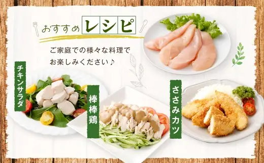鹿児島県産 若鶏 筋なしささみ 約5kg セット カット 筋なし ささみ 小分け 鶏肉 冷凍 BS-853
