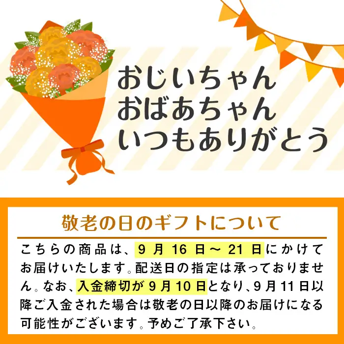i1021-k 【敬老の日ギフト】食べるいりこ (60g×7袋) 煮干し 食べるいりこ 食べる煮干し カタクチイワシ いわし 出汁 おやつ カルシウム 間食 ダイエット 乾物 長期保存 個包装 敬老の日 プレゼント ギフト 贈答 【オオスキ食品】