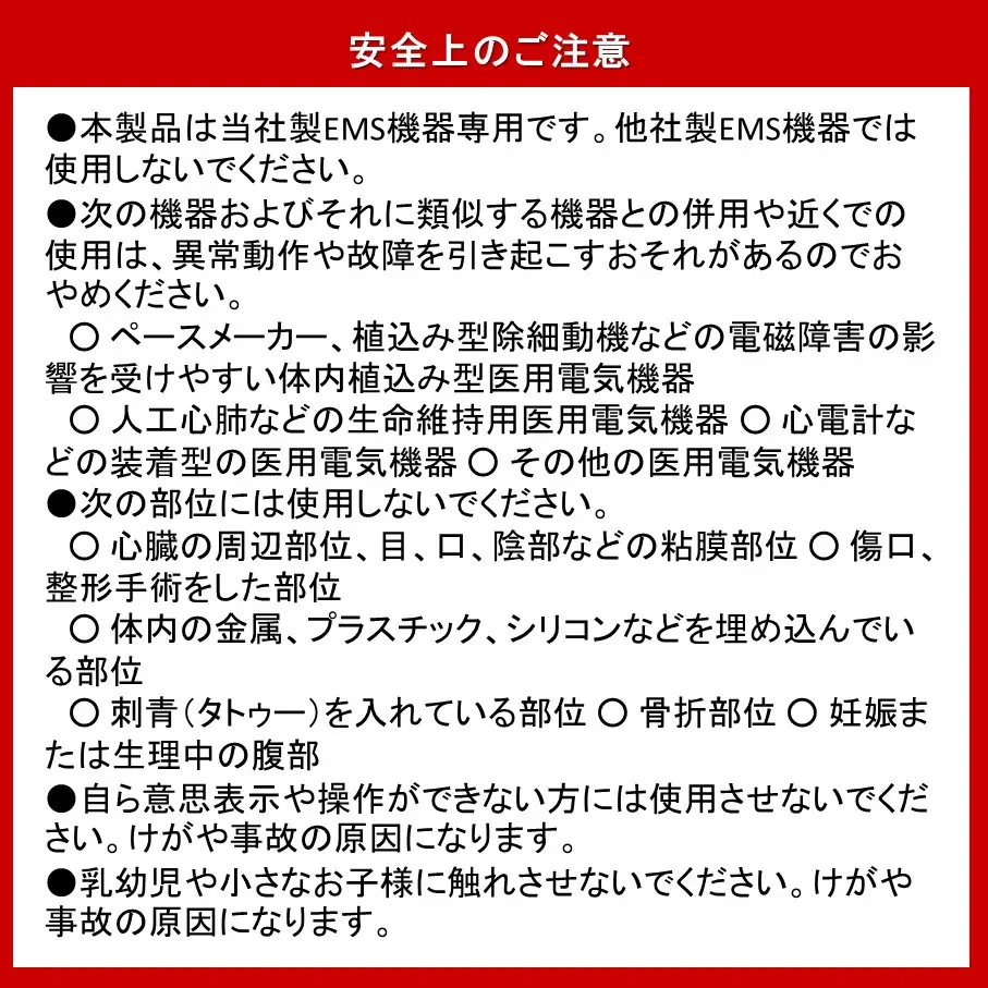 【お腹だけじゃない！貼るだけ筋トレEMS】 複合高周波EMS Di（ディーアイ）＊楽トレ＊_2167R-2