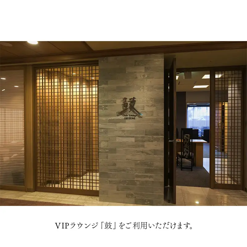 桜の抄 「露天風呂付き客室」 初音プレミアム 2名1泊2食付き 宿泊券 旅行券 温泉 温泉宿 ホテル 旅館 温泉旅館 旅行 温泉旅行 ペア 旅行チケット チケット レジャー 四国  F5J-1247