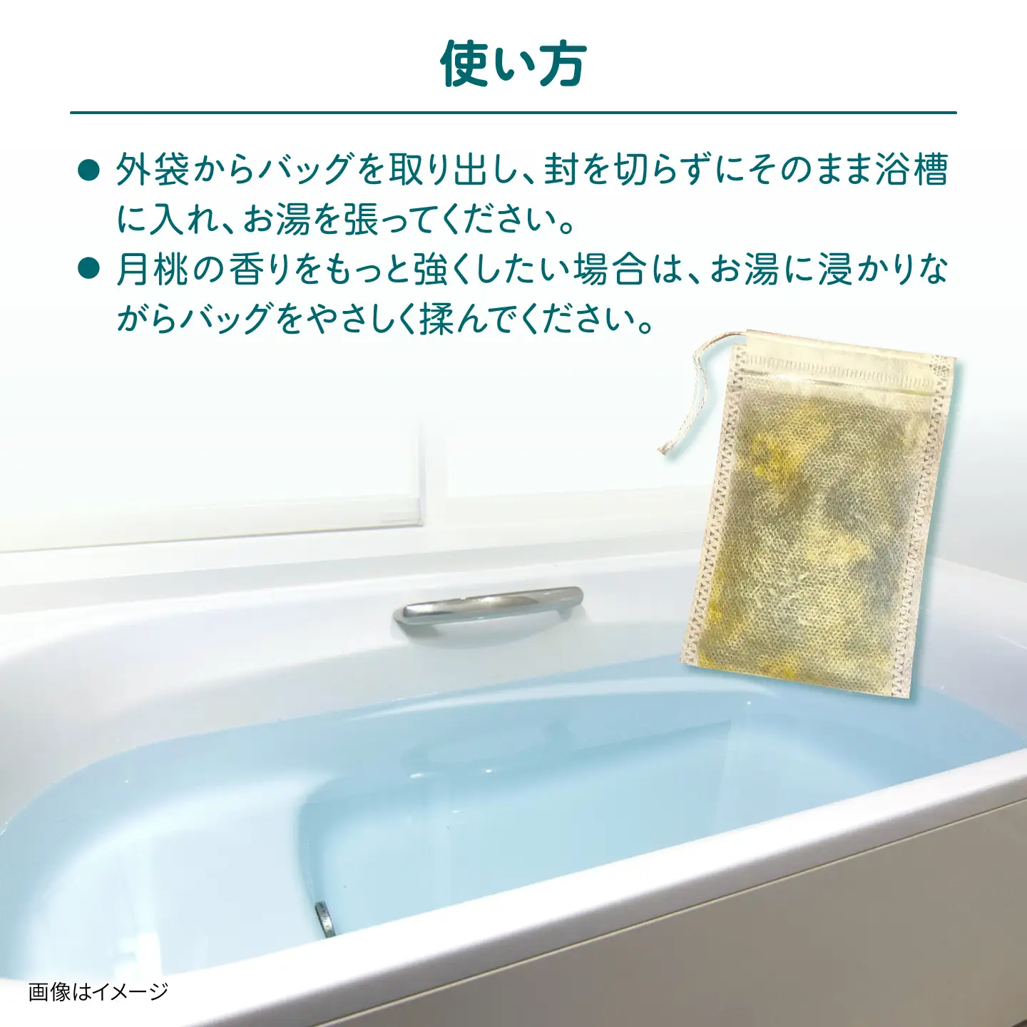 糸島のハーブと海塩の入浴剤 月桃の香り湯 3個入り 糸島市 / きじむな農園合同会社[ABR004]
