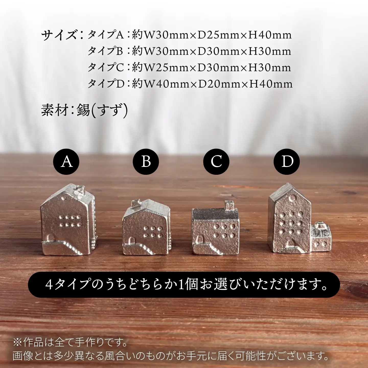 錫の家 糸島市 / 西原佑騎【いとしまごころ】[AFZ009]