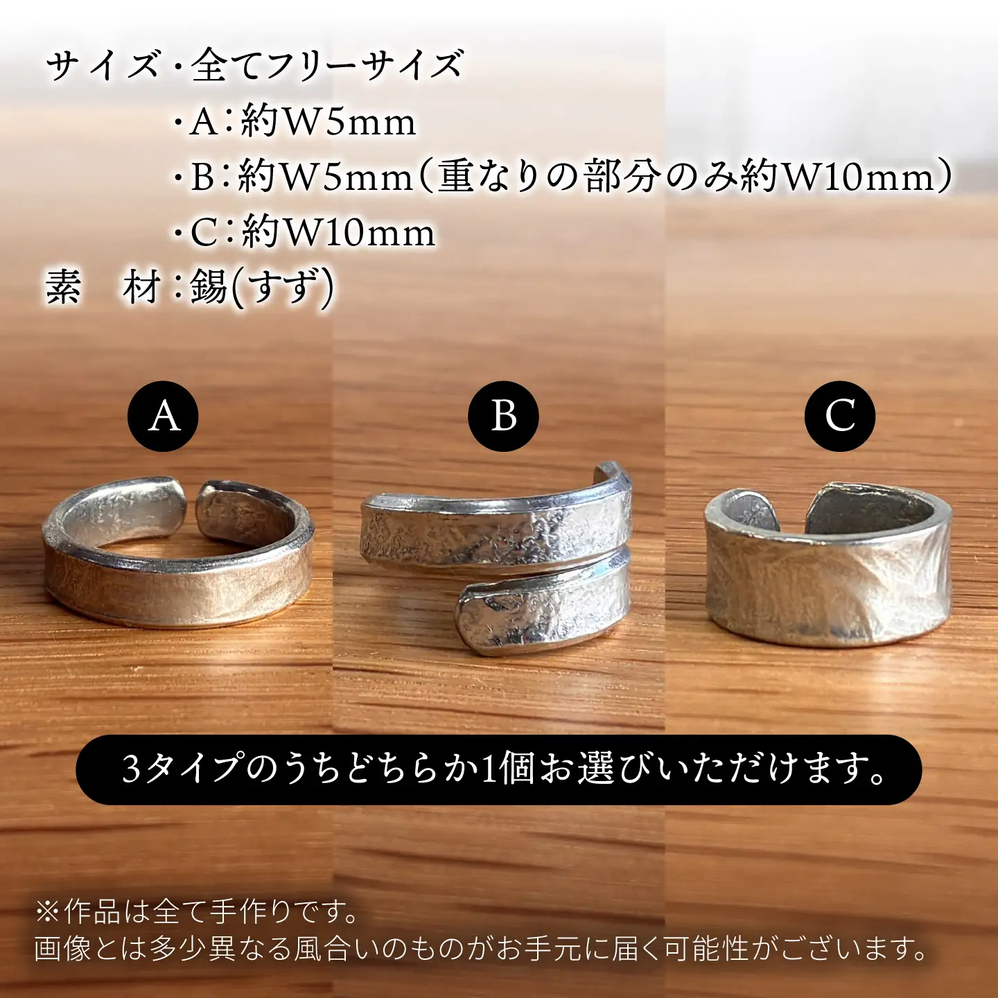 錫 指輪 糸島市 / 西原佑騎【いとしまごころ】[AFZ011]
