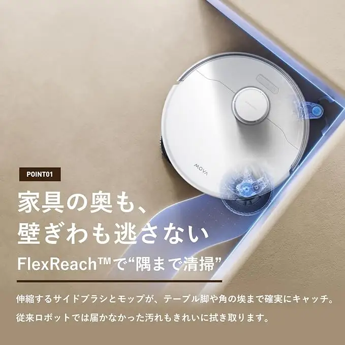 MOVA P50 Pro Ultra ロボット掃除機 [1442]