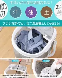 Evove小型洗濯機 [1451]