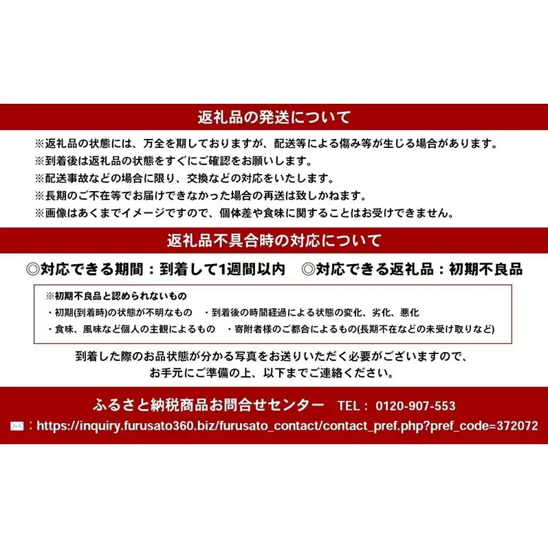 東かがわ市のたまごと焼きドーナツのセット「鶏卵Mサイズ（6個×2P）焼きドーナツ10個」 たまご 卵 鶏卵 ドーナツ 焼き菓子 セット