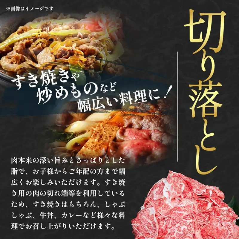 「期間限定」香川県産黒毛和牛オリーブ牛「切り落とし1.5kg(300g×5p)」牛肉 肉 お肉 和牛 香川 香川県 東かがわ市