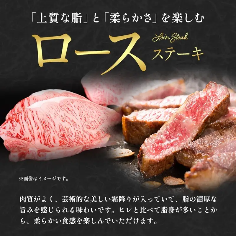 「期間限定」香川県産黒毛和牛オリーブ牛「ロースステーキ 250g×4枚」牛肉 肉 お肉 和牛 香川 香川県 東かがわ市