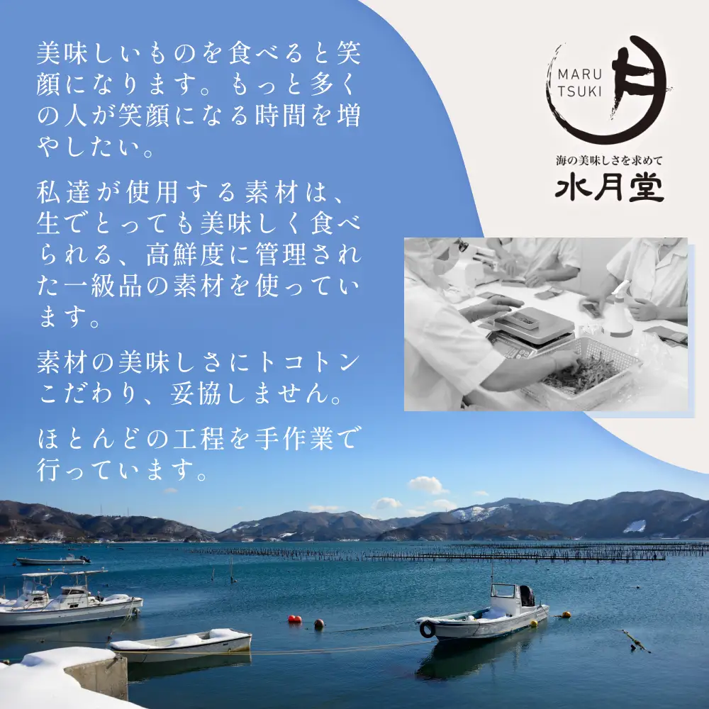 感謝の心 ほや一夜漬ピザ3枚セット ほや ピザ 一夜漬 簡単調理 冷凍 冷凍ピザ ホヤ 海鞘 おつまみ おやつ 宮城県 宮城 石巻市 石巻