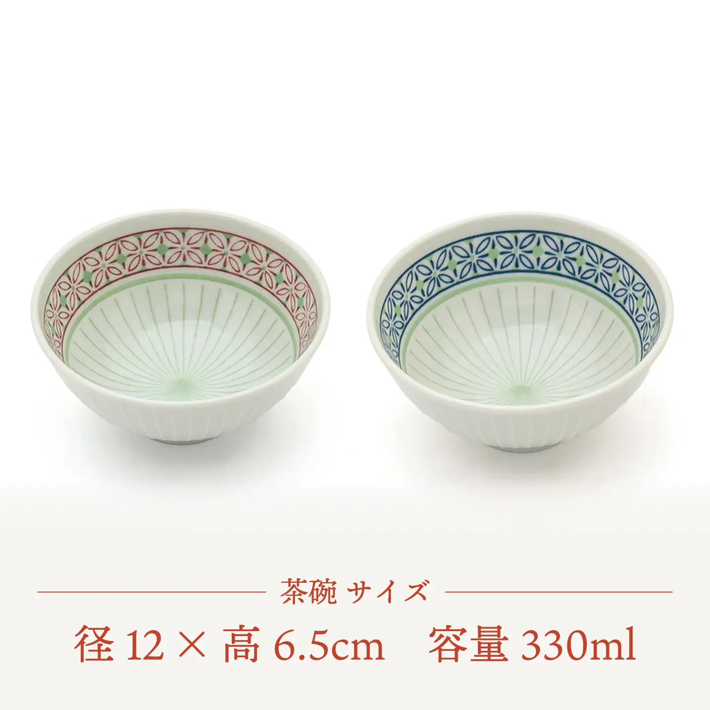 【美濃焼】とくさ七宝文 茶碗・サラダボウル ペアセット【三郷陶器】食器 ボウル ご飯茶碗 ペア 6829[MFV018]