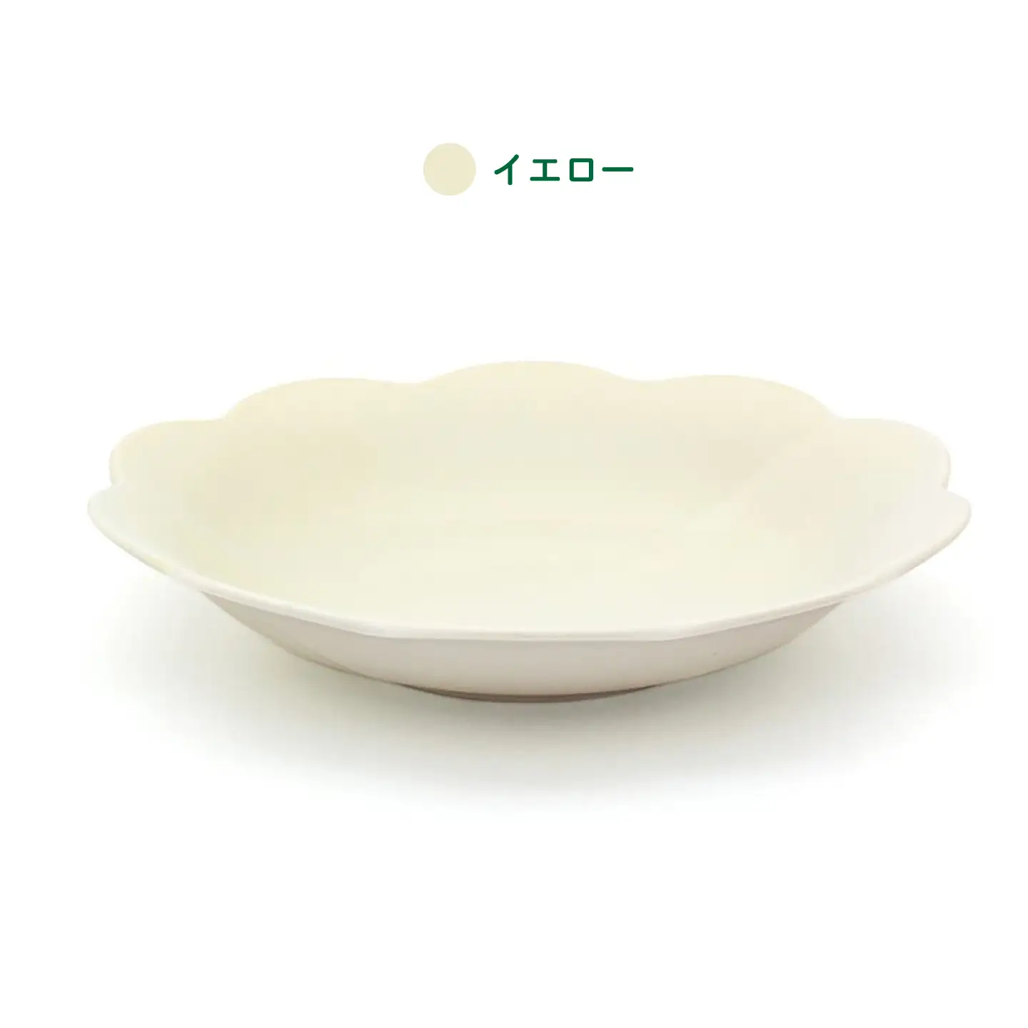 【美濃焼】poketスモーキーフラワーズ パスタプレート 3点【三郷陶器】食器 パスタ皿 トリオ 6902[MFV022]