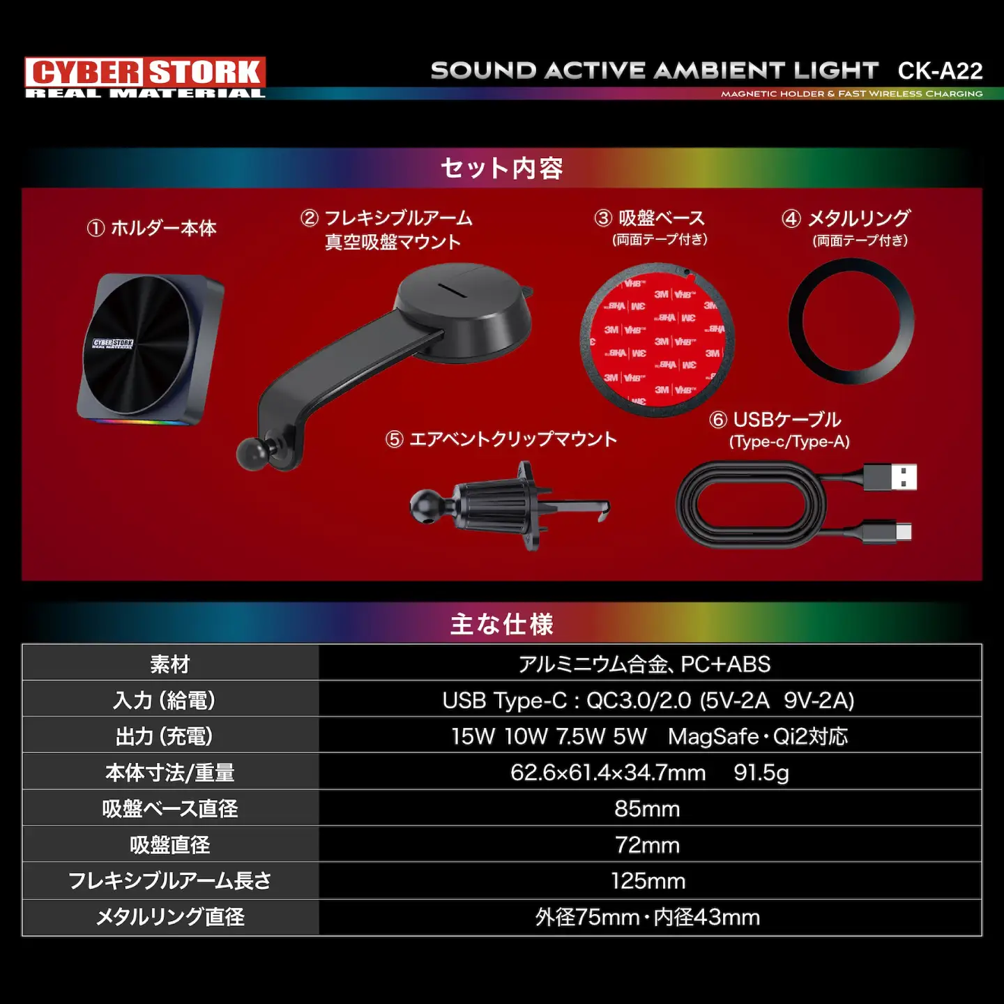 車載ワイヤレス充電スマホホルダー CK-A22 【スピード配送】 / 恵那市 / サイバーストーク[AUGG005] スマホホルダー