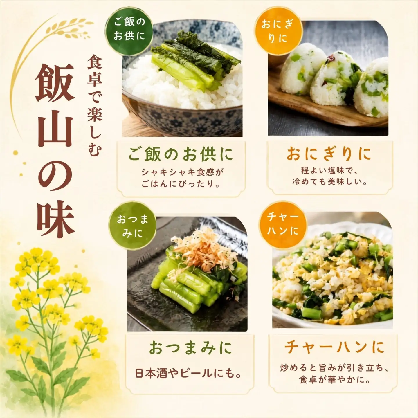 【漬物セット】野沢菜漬 300g 2袋 & キザミわさび風味 野沢菜 150g 2袋 合計 4袋 900g《保存料・合成着色料不使用》(Bl-011)
