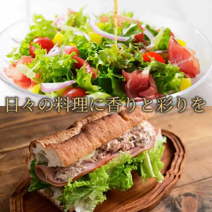 野菜 セット レタス3種 ハーブ2～3種 詰め合わせ サラダ やさい クレソン ルッコラ パセリ バジル ヘルシー 水耕栽培 アクアポニックス 根付き 新鮮 広島県 三原市 245001