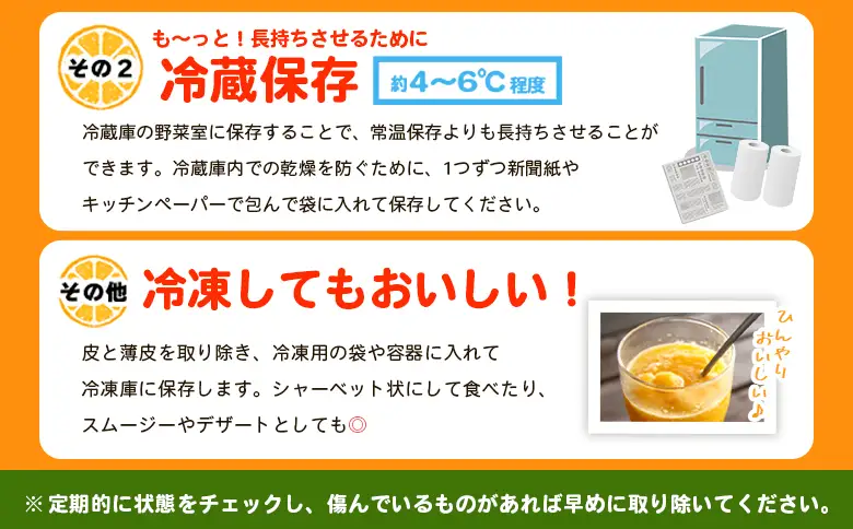 ＜【訳あり】愛媛県産 ブラッドオレンジ 約3kg＞『2027年2月下旬～3月下旬迄順次発送予定』わけあり 訳アリ 果汁 ジューシー みかん 蜜柑 果物 くだもの フルーツ ミカン 果汁 国産 特産品 株式会社三代目みかん職人 愛媛 西予市【冷蔵】OSM0022