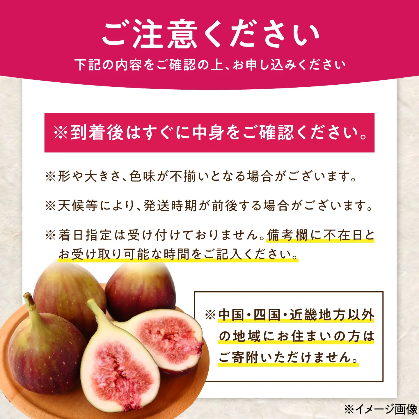 【先行予約】【10個限定】【2026年8月中旬以降順次発送】イチジク約1kg(約250g×4パック) いちじく [AIET002]