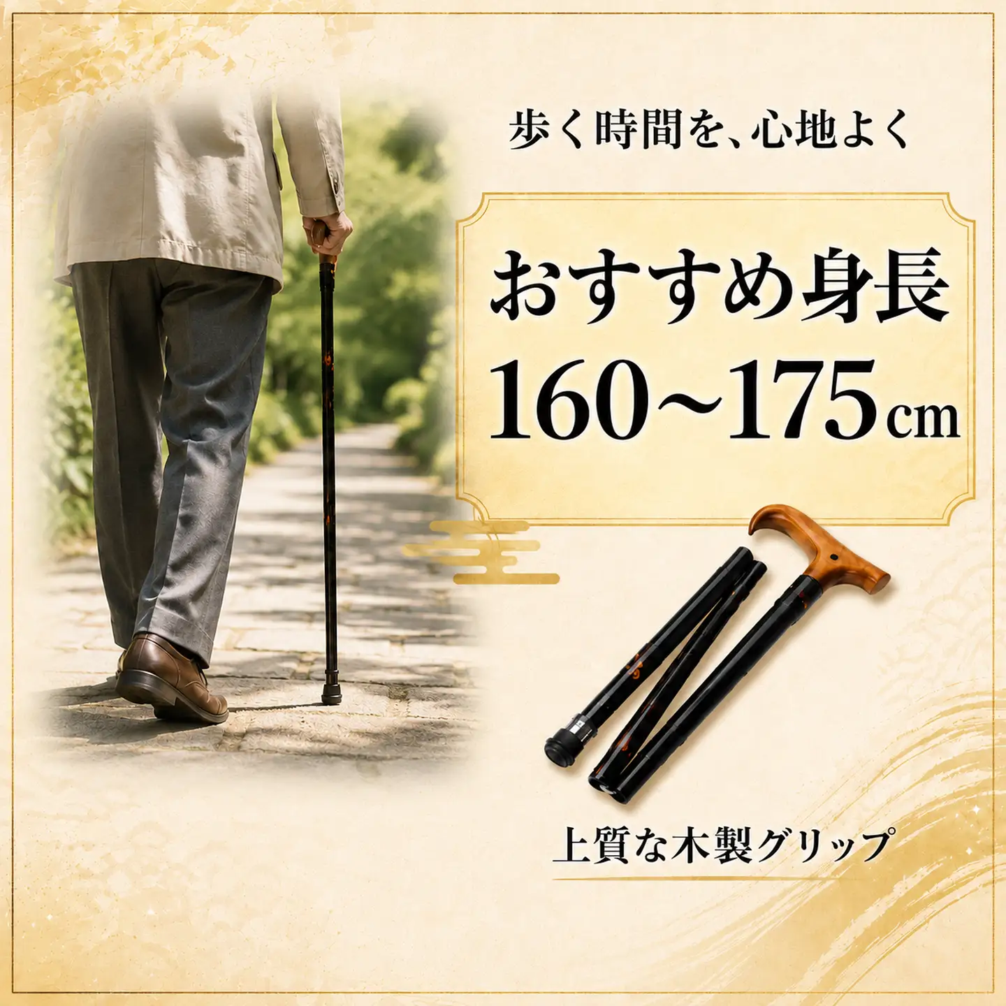 杖 明治創業の老舗ブランド「旭信」の竹の折りたたみステッキ　青