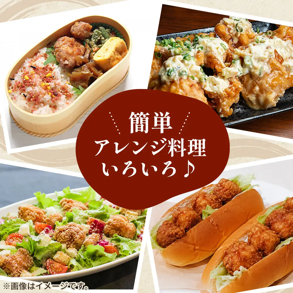 チキンカツ 味付き　360g ／ 鶏肉 味付きチキンカツ 長州どり 惣菜 冷凍惣菜 レンジ調理 電子レンジ 簡単調理 おかず お弁当 おつまみ 時短グルメ 甘辛だれ 揚げ物 ご当地グルメ 冷凍食品 ストック食品 家庭用 山口県 No.229
