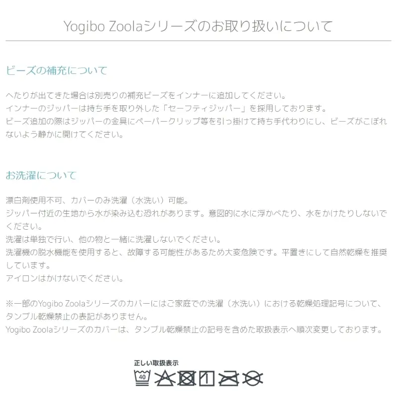 クッション ヨギボー ズーラ オットマン Yogibo Zoola Ottoman リーフ ソファ クッション