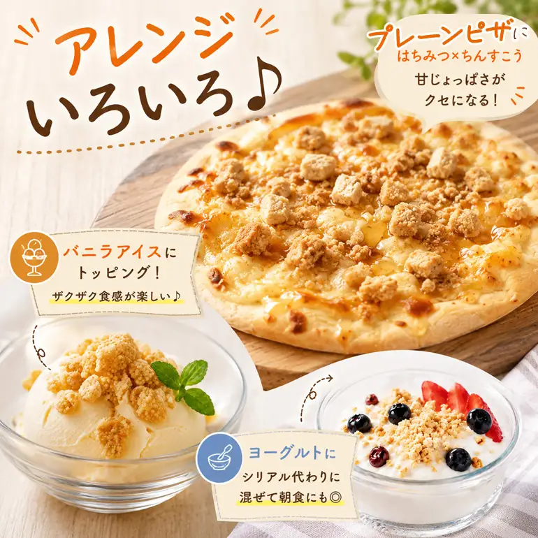 訳あり ちんすこう(10袋入り)