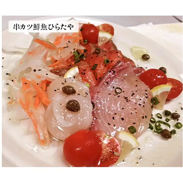 お食事券 串カツ鮮魚ひらたや ドリンク付 居酒屋 お食事券【10000円分】