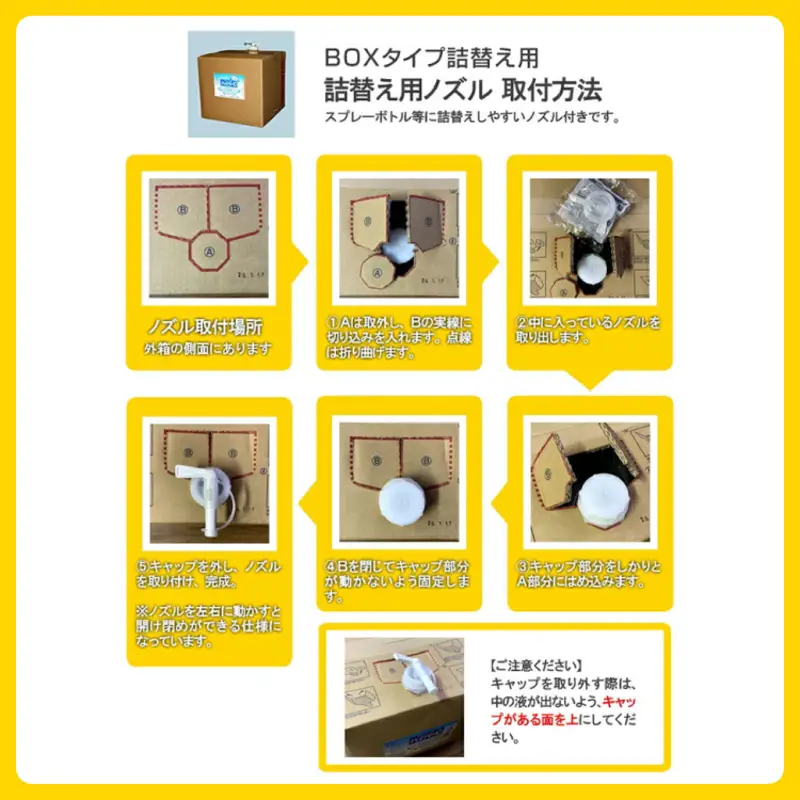 次亜塩素酸水 ハイパーC 10リットルBOX  衛生管理