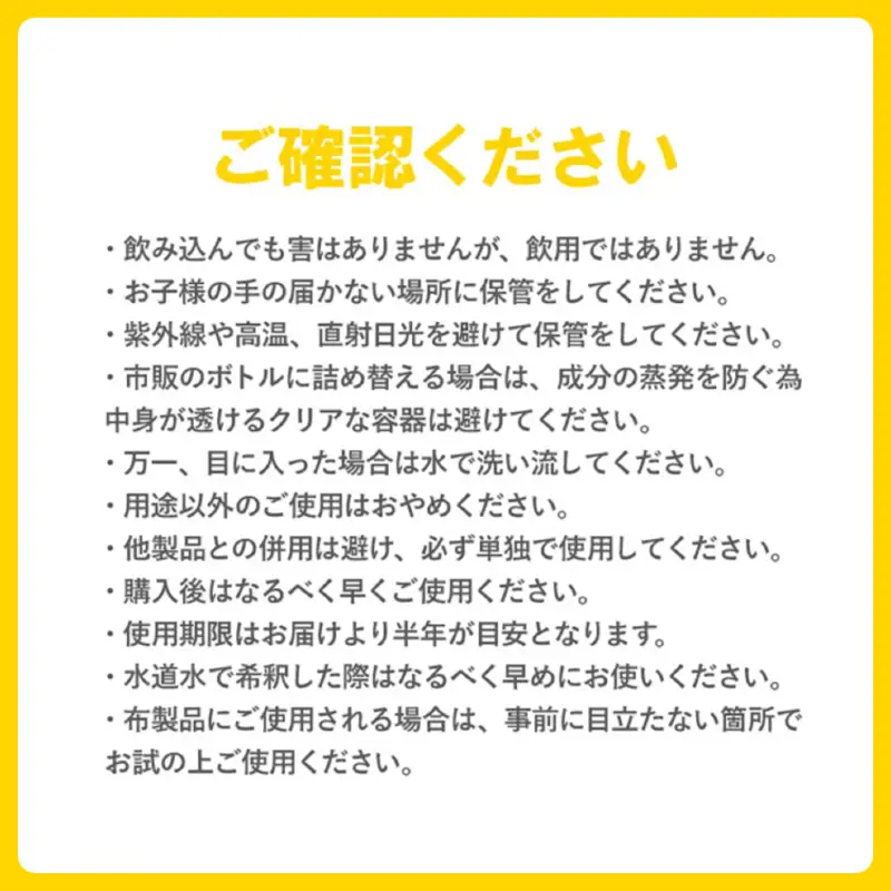 次亜塩素酸水 ハイパーC 350ml×3本＋スプレーボトル  衛生管理