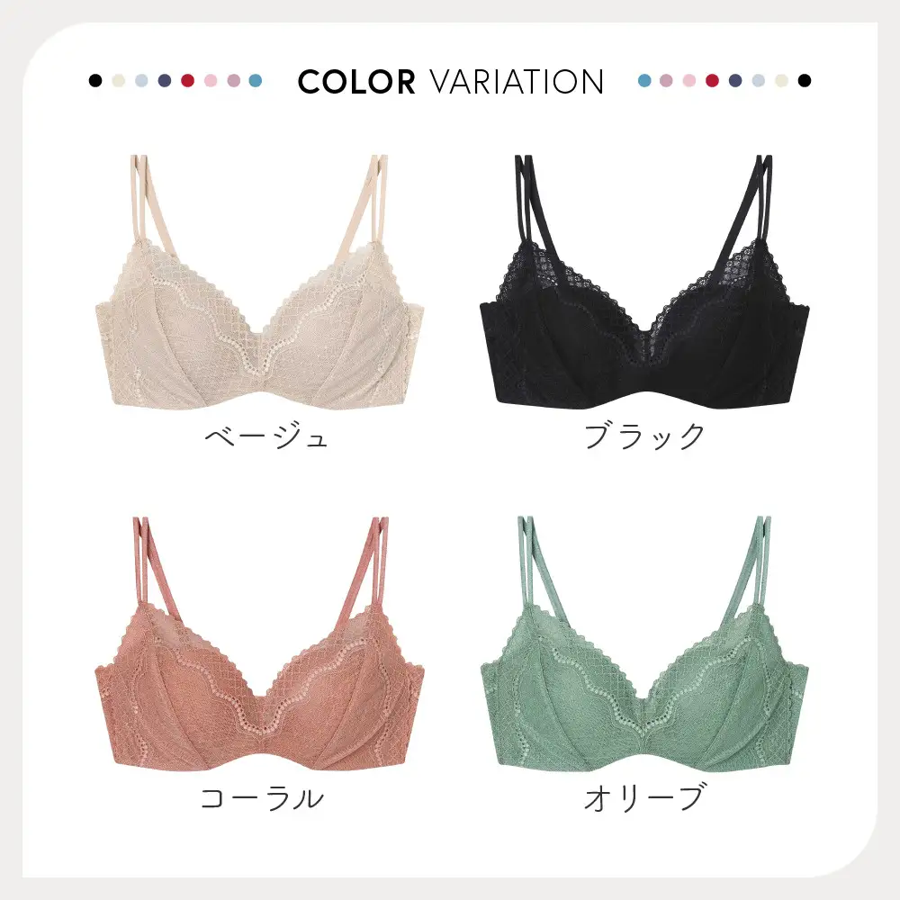 リニューアル【ウンナナクール】364ブラ レース＜Sサイズ＞ベージュ1枚｜京都 ワコール インナーブランド ラクときれいを叶えるノンワイヤーブラジャー 人気