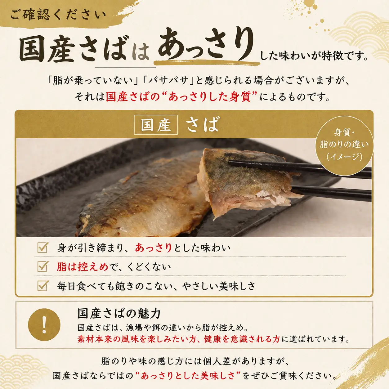 さば フィーレ 4kg 訳あり 国産さば NV