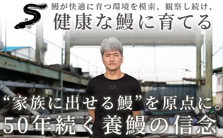 【10日程度で発送】高知県産鰻の白焼き120～130ｇ 3尾 蒲焼きのタレ3袋 エコ包装 yw-0127