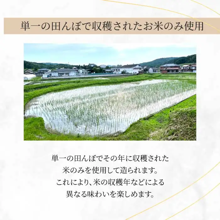 日本酒 生酒 2種飲み比べセット 「YOGANSUの酒」 OKITA9241 / KAWABASAMI8259 720ml 無濾過生原酒 各1本 飲み比べ 日本酒 お酒 酒 よがんす パリ 金賞受賞 米 純米酒 011009