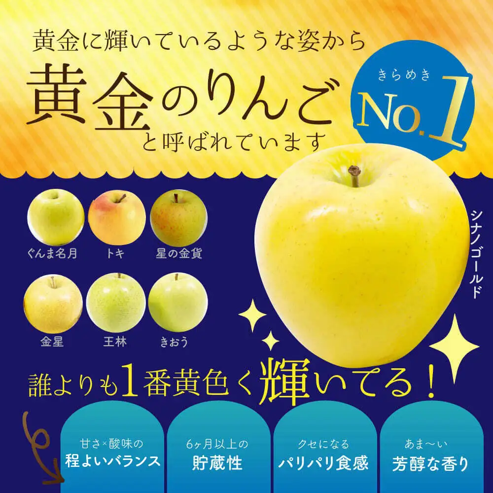 【27年3月クール便発送】りんご シナノゴールド【家庭用】約10kg 青森県 弘前市