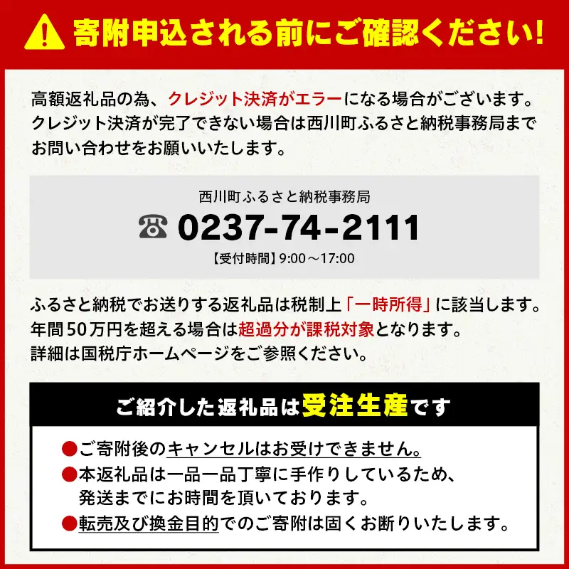 FYN5-049 西川町 工芸品 純金(K24) 雪の結晶 34g 純金 金金 金 24金 K24 K ゴールド 日本製 ハンドメイド 手作り 置物 オブジェ 貴金属 ジュエリー 贈答 贈り物 ギフト 記念日 誕生日 プレゼント X線分析検査証明書付 山形県 月山